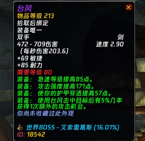 Typhoon titan reforged